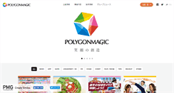 Desktop Screenshot of polygonmagic.com